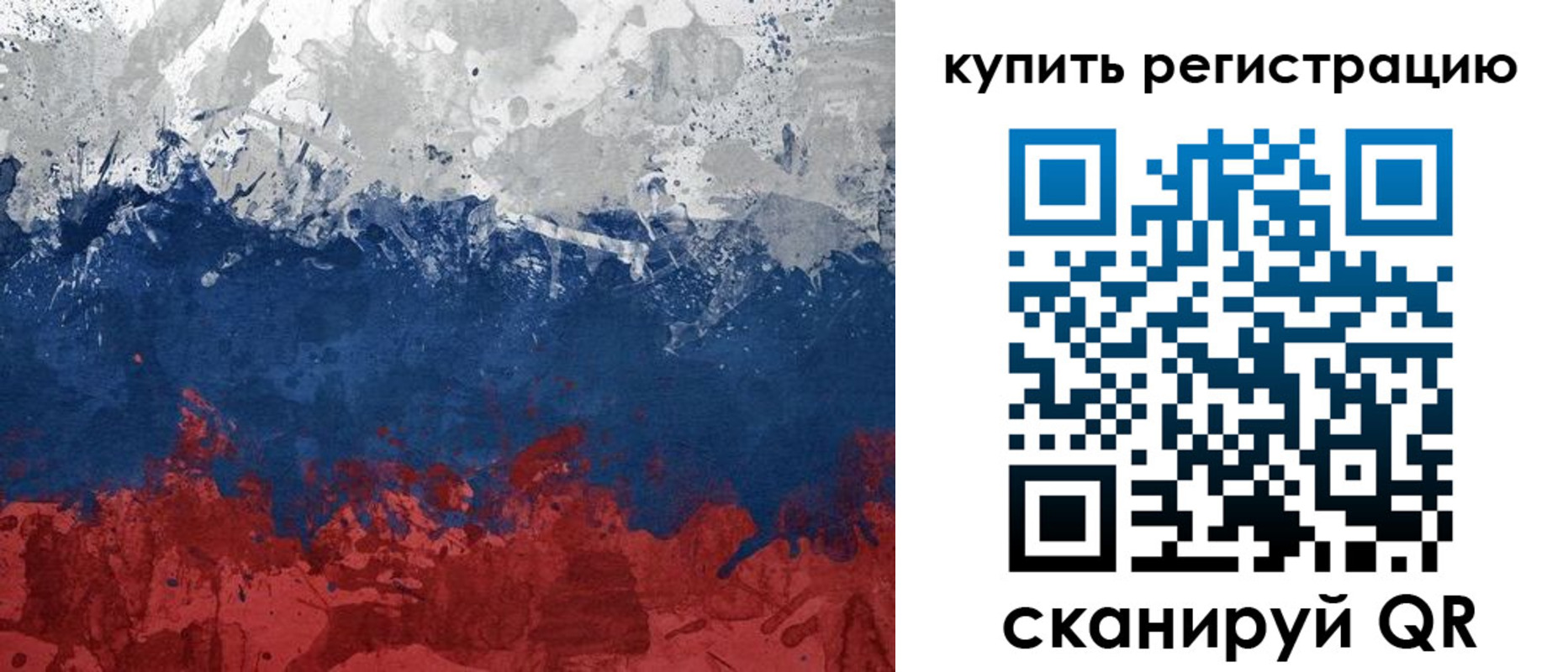 временная регистрация адрес в Дмитрове