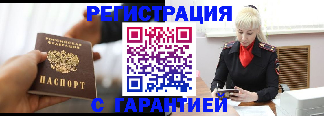 регистрация для школы в Дмитрове