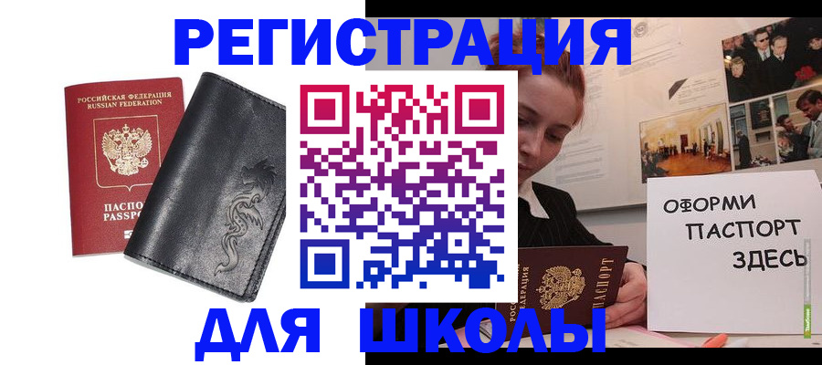 временная регистрация поиск в Дмитрове